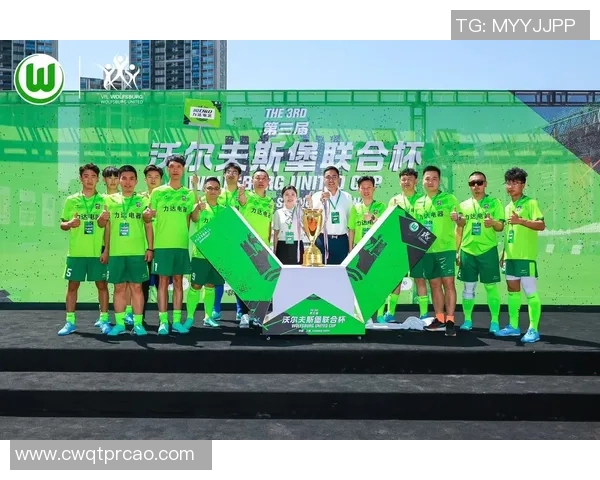 国企足球联赛：推动企业文化与团队精神的完美结合